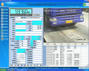 鄭州無(wú)人值守稱重軟件探析 金恒電子實(shí)力如何？河南稱重軟件優(yōu)選指南