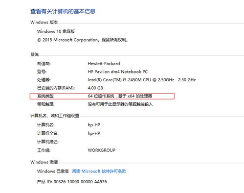 河南省計(jì)價(jià)軟件版本選擇 32位與64位系統(tǒng)適用指南